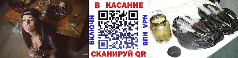 Купить наркотики Оса ГАШ COCAIN МЕФ