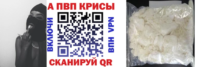 А ПВП VHQ  Оса 