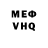 Амфетамин VHQ Dow Brown