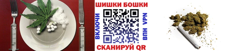 Печенье с ТГК марихуана  Оса 