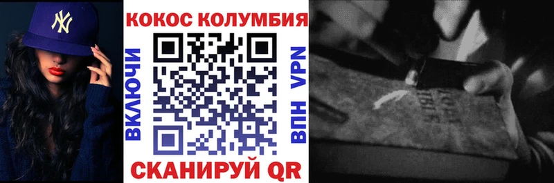 COCAIN Columbia  Оса 
