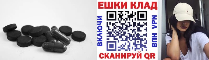 продажа наркотиков  Оса  Ecstasy Cube 