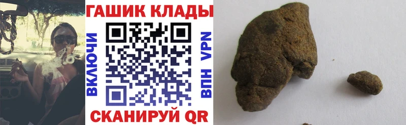 ГАШ Ice-O-Lator  наркота  Оса 