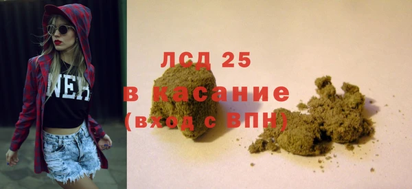 ALPHA-PVP Россошь