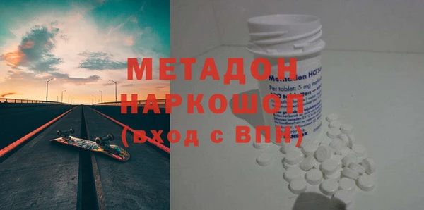 MESCALINE Алексеевка