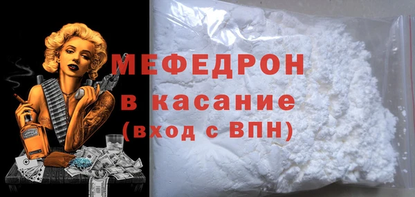 MESCALINE Алексеевка