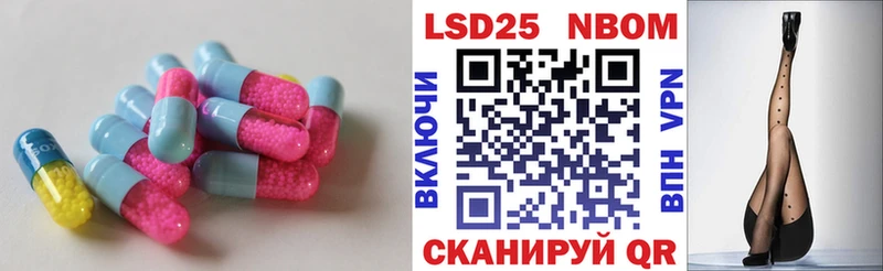 Лсд 25 экстази кислота  цены   Оса 