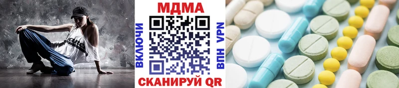 закладки  Оса  MDMA Molly 